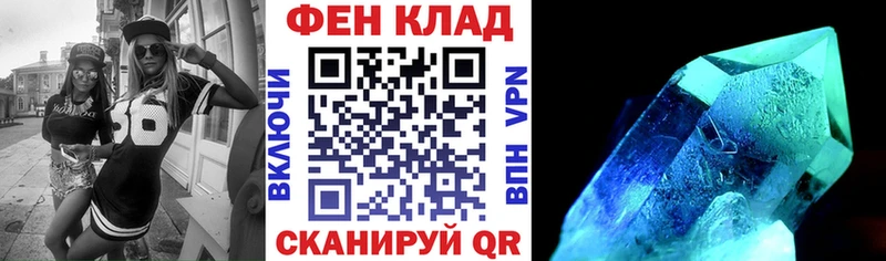 АМФЕТАМИН 97%  купить   Бодайбо 