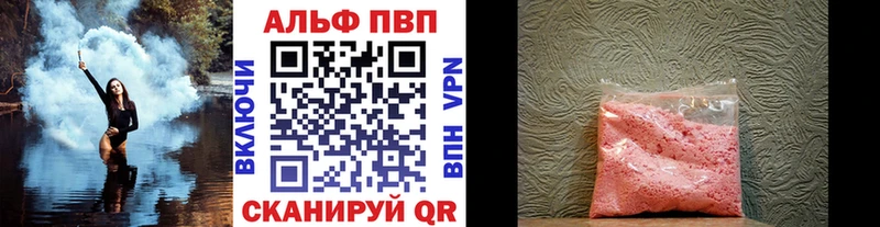 А ПВП кристаллы Бодайбо