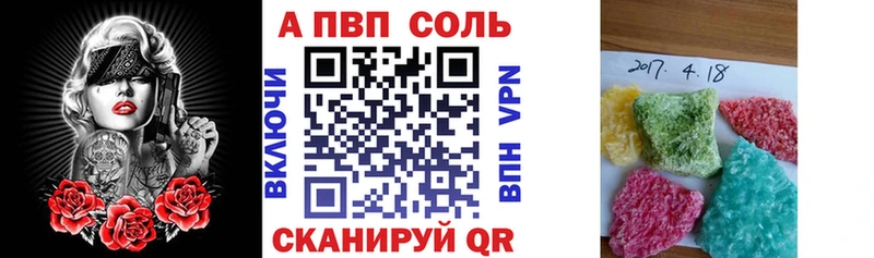 Alpha-PVP кристаллы  гидра зеркало  Бодайбо 