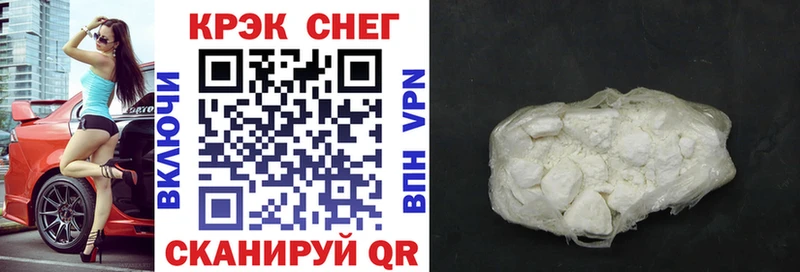 КОКАИН FishScale  OMG онион  Бодайбо  купить наркотик 
