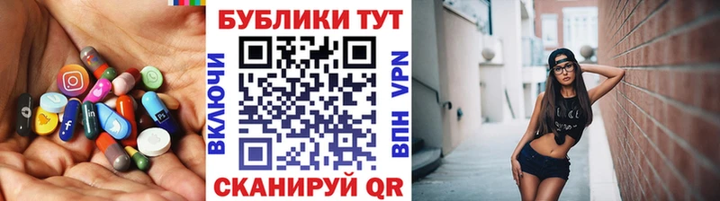 что такое   Бодайбо  Ecstasy 250 мг 