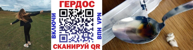 Героин белый  где можно купить наркотик  Бодайбо 