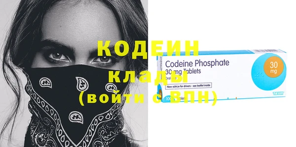 стафф Арсеньев