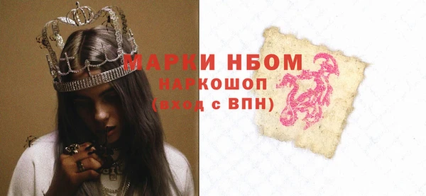 винт Алексеевка