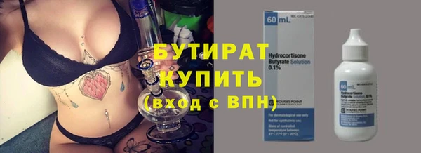 бутик Алзамай
