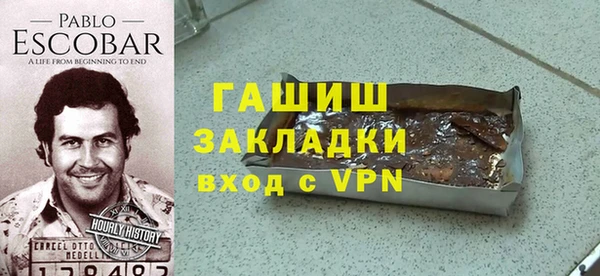 бутик Алзамай