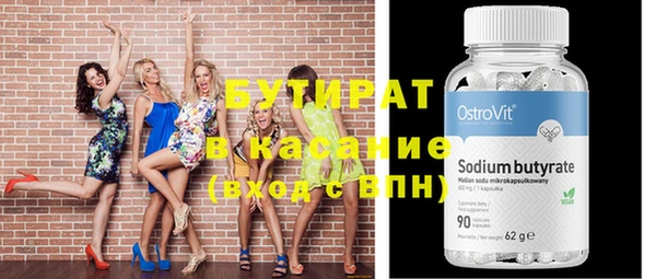 кокаин VHQ Армянск