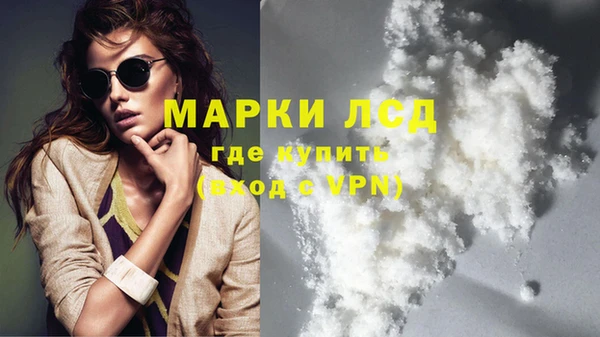 кокаин VHQ Армянск