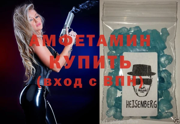 стафф Арсеньев
