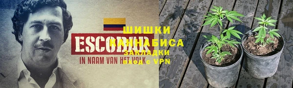 кокаин VHQ Армянск