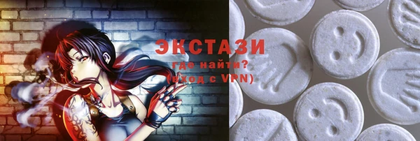 кокаин VHQ Армянск
