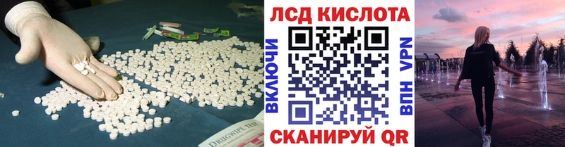 LSD-25 экстази кислота площадка Telegram Бодайбо