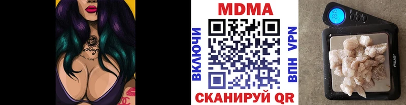 MDMA кристаллы  хочу   Бодайбо 