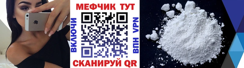 Меф VHQ  гидра зеркало  Бодайбо 