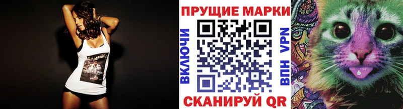 цена наркотик  MEGA сайт  Наркотические марки 1500мкг  Бодайбо 