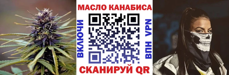 где продают   Бодайбо  ТГК THC oil 